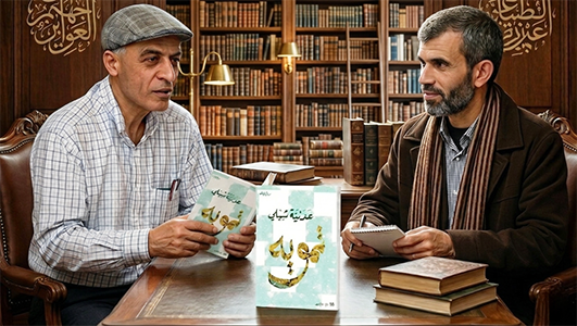 الدكتور عادل الأسطة وفراس حج محمد